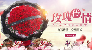 四川绵阳梓潼县定远乡鲜花速递